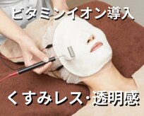 リアン 長久手店(Rian)
