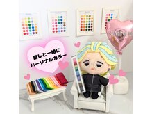 ルミナス(Luminous)の雰囲気（推し様と一緒に♪推し活応援パーソナルカラー診断）