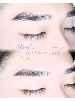 アンジュ 西条店(Ange.)/アイブロウワックス