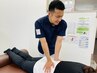 １度しか来院できない方必見！！【全身リセットコース】11,000→8,800