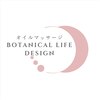 ボタニカルライフデザイン 板橋区役所前駅(botanical life design)のお店ロゴ