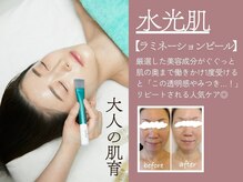 ルーシーガーデン(LUCY GARDEN)の雰囲気(ピーリング【水光肌】いくつでも肌育驚く程綺麗◎ブログ読んで)