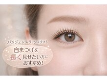 Q. パリジェンヌラッシュリフトがおすすめな人は？A. 自まつげを長く見せたい方におすすめ！
