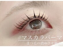 カナエル(KANAL)の雰囲気（すっぴんでも可愛く！「自まつげが細い、薄い」とお悩みの方に。）