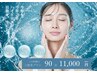 洗い流したいならこれしかない！！【水素水で高速噴射洗浄ケア】フェイシャル
