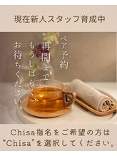 トウカ(touka)&nbsp;新人STAFF 研修中