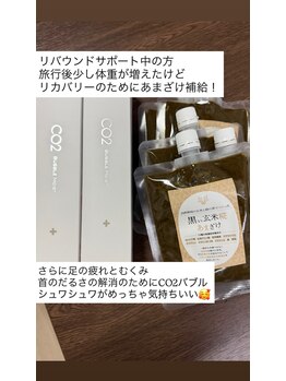 凛と慶/お客様の経過 ダイエット 長居