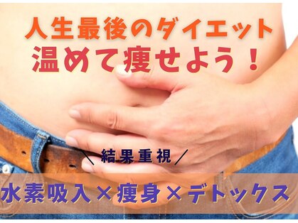 ヨサパークオハナ 船橋(YOSA PARK OHANA)の写真