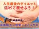ヨサパークオハナ 船橋(YOSA PARK OHANA)の写真
