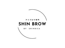 アイブロウ専門SHIN BROOW by SHINBICA