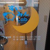 睡眠本舗