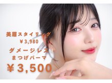 アイネ 新瑞橋店(i:Ne)