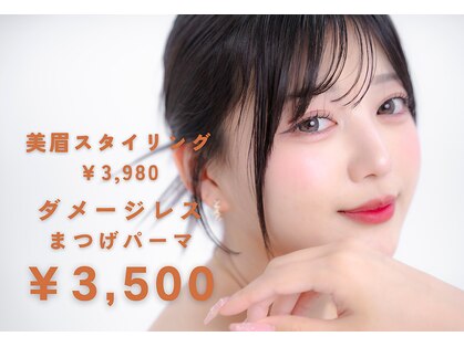 アイネ 新瑞橋店(i:Ne)の写真