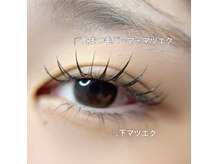 ディート(dito)の雰囲気（カラーボリュームラッシュなら可愛くボリュームアップ！）