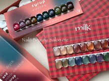 秋の新色マグネット＆シロップ入荷してます♪無くなり次第終了☆