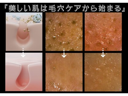 グラサヴォーグ 金沢店の写真