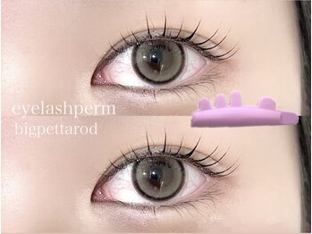 アン フェミン(une FEMIN)/【ビッグペッタロッド】渋谷