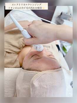 グランボヌール(grand bonheur)/【エレクトロクレンジング】