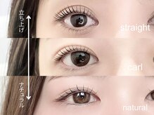 ルミエール(lumiere)の雰囲気（選べるまつげパーマ☆立ち上げ/カール）