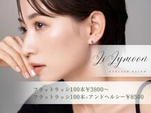 リリームーン(Li Lymoon)