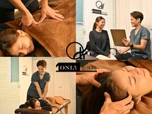 オンリー整体院(ONLY整体院)