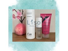 リソ ワキシング サロン(Liso waxing salon)の雰囲気（アフターケアもご案内しております♪）