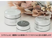 ビーリタ 昭和町店(B-LITA)/