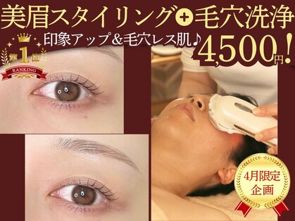 リュアン(Luan)の写真