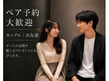 エイチ 淀屋橋店(H)の写真/【2名様以上のご予約可能♪お電話または公式LINEから承り中】大切な人と一緒に過ごす最幸の時間…◇[本町]