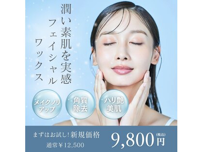 サロンインプルーヴ(Salon improve)の写真