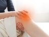 【つらい膝痛】根本から見直し★歪み専門整体+骨盤矯正