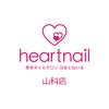 はあとねいる 山科店のお店ロゴ