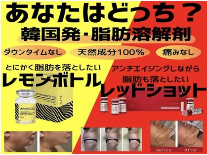 グレイスボディ BiViつくば店(Grace Body)の写真