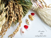 エムシス(Msis)/お正月ネイル☆成人式ネイル