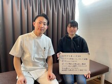 やぎはし整体院 柏駅西口店/お客様の声