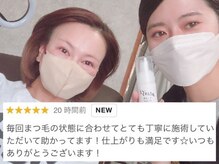 レミーラッシュ 国分寺北口店の雰囲気（お客様の声はフォトギャラリーへ。半個室なのでリラックス◎）