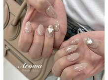 アロワ(Arowa)/グレージュネイル