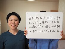 ばば鍼灸院