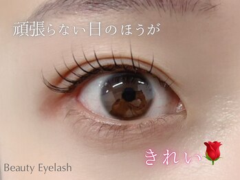 ビューティーアイラッシュ Gコレクション阪急宝塚/メーテルラッシュリフト/パーマ