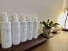 【漢方オイル&全身デトックス】Lotus式リセットリンパ 60分　7200円