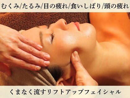 ルネ(Lune)の写真