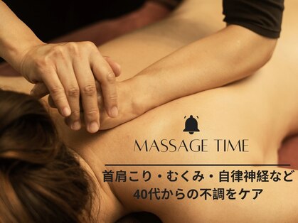 アロマ ソメイエ(Aroma Sommeiller)の写真