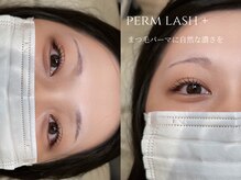 ナル アイラッシュ(Naulu eyelash)の雰囲気（丁度いい濃さを【まつ毛パーマ／アンドヘルシー／led/マツエク】）
