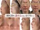 リボーン 柏(REBORN)の写真