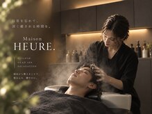 メゾンウール(Maison HEURE.)