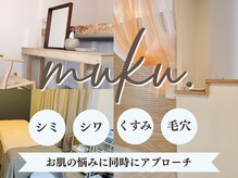 ムク(muku.)
