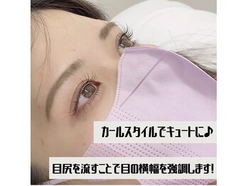 ユニゾン(Unison)/中百舌鳥まつ毛パーマ