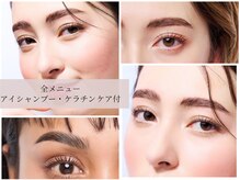 エールラッシュカール 森ノ宮(aile lash curl)