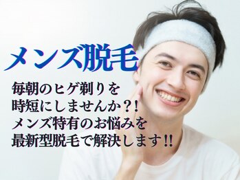 ニコリー(nicoly)/髭脱毛はマナー!☆メンズ脱毛