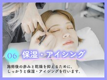 ケアリー 千葉ニュータウン中央(Carelly)/美眉&アイブロウスタイリング